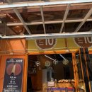 구읍뱃터미니오락실 | 경주십원빵 영종구읍뱃터점/구읍뱃터 미니오락실]★간단요약★ 인천 중구 영종도 구읍뱃터 십원빵 주문...