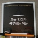 청소우등생 이미지