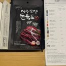 메종글래드 제주 (은남동방면) | 제주공항 근처 호텔 메종글래드 제주 디럭스 트윈 숙박후기