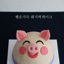 바라케이크 이미지