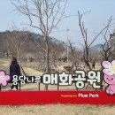 꽃나루공원화장실 이미지