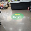 서부농협 하나로마트 이미지