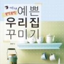 넥서스세탁소 이미지