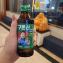유성호텔 대온천탕 | [대전 여행 필수 코스]_유성호텔 대온천탕 후기
