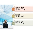 씨씨티비수리설치넘버원 이미지