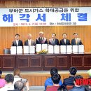 (주)한국인삼공사 고려인삼창 이미지