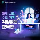 장원 - 천안시 서북구 두정상가5길 23 | 장원