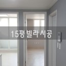 상아빌라 이미지