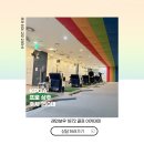 가수원골프존