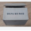 비타민PC | 모먼튼 패밀리 루테인 안 침침한 눈 고민 끝! 맛있게 먹는 눈영양제 추천 후기