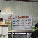 가보식육식당 이미지