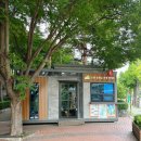 불광 둘레길 관광안내소 이미지