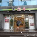 참한우프라자 이미지