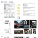 구립사당빛나어린이집 이미지