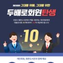 평촌도서관 이미지