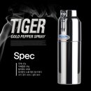 세이프텍 이미지