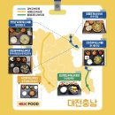 음성(남이방향)휴게소4 이미지
