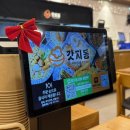 한끼덮밥 | [장전동] 가성비 한끼 카츠, 덮밥 갓지동 후기