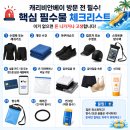 캐리비안베이 준비물 할인 주차 복장 베이코인 2026년 7월 최신 꿀팁 총정리