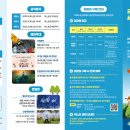 간디숲속마을 협동조합 이미지