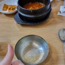 교동운수 이미지