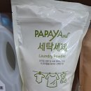 새롬세탁 이미지