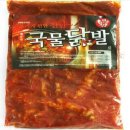 화진신세계