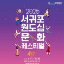 서귀동 961 네이버블로그