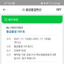 황금펜션 이미지