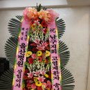 고엽제전우회 남구지회 이미지