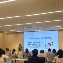 연수장 | 제2회 인디스쿨 커넥트 라운지 with 클래시파이