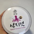 한담몰 낙지젓 낙지젓갈 후기