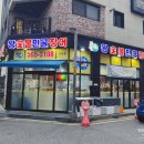 왕숯불민물장어 - 연수구 앵고개로101번길 2 | 인천 청라4단지 맛집, 싱싱한 장어와 정갈한 반찬과 친절함까지 왕숯불민물장어