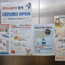 바른의료기 네이버블로그