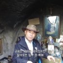 성지가 좋다 180회 : 타이베 이미지