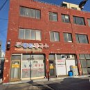 동성식당 | 묵호｜동성칼국수 오픈런 솔직 후기 - 홍게 칼국수·들깨 칼국수 후기