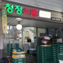 전주태초식품 이미지