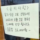 나해돌솥밥 이미지