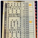 (주)박가네푸드 이미지