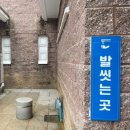 힐링 1코스 | 진주시 진양호 황토 맨발걷기 &amp; 진양호공원 산책길 힐링코스 후기