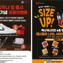 멕시카나치킨 광천점 이미지