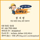 한강종합인테리어 이미지