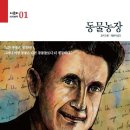 감치농장 네이버블로그