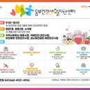 쌍연북2로 이미지