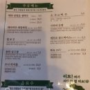 예전통닭.치킨.피자 이미지