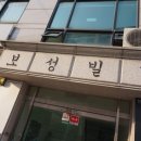 한스 가죽공방