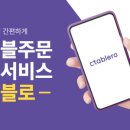 테이블39 이미지