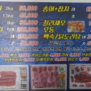 수청횟집 이미지