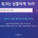 유알엘