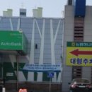 산청군농협신안점하나로마트 이미지